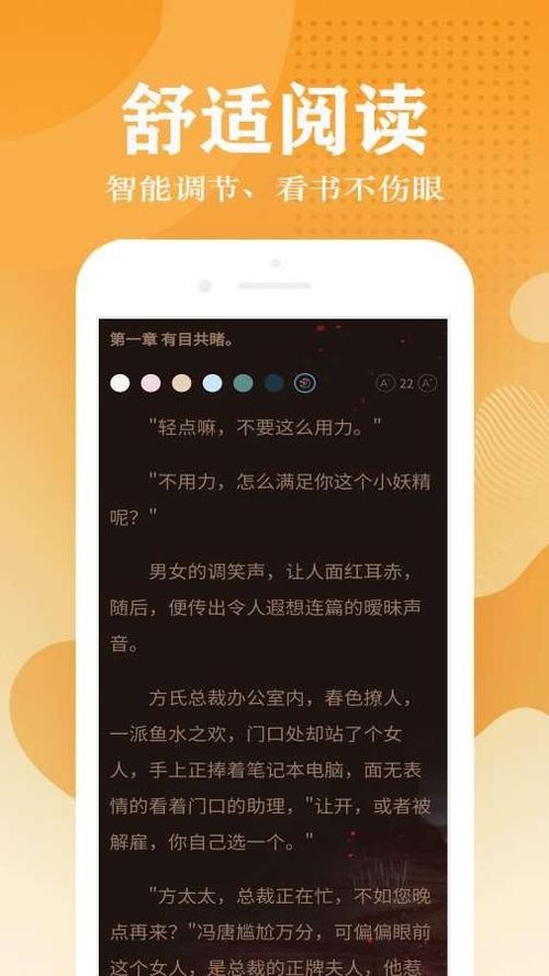 趣笔阁免费阅读缩略图
