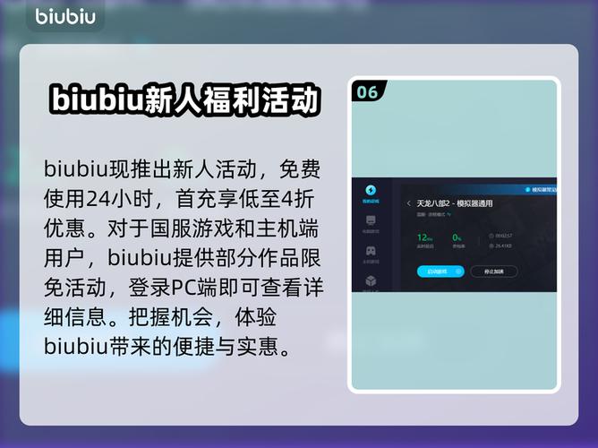 哪个模拟器可以玩原神游戏截图