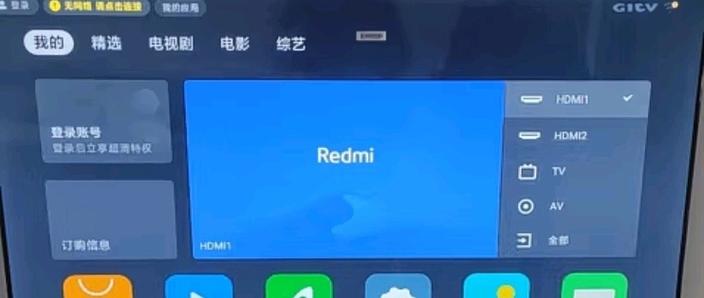 买了小米4k电视好模糊怎么调缩略图
