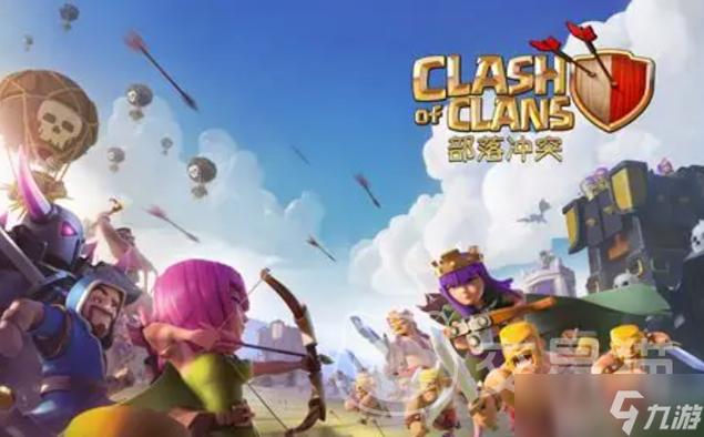 部落冲突怎么卖号游戏截图