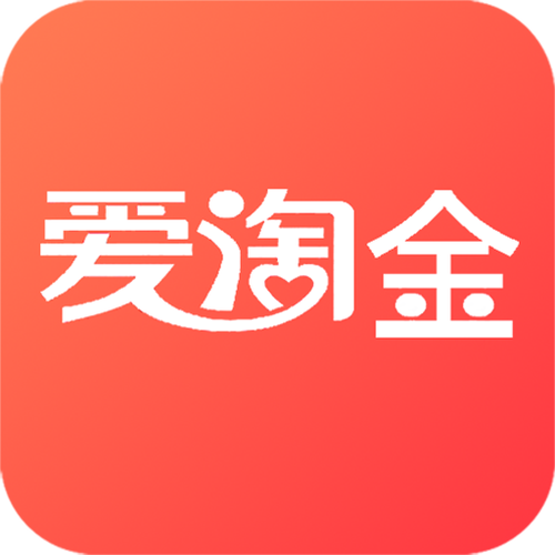 爱淘金app苹果版官方下载游戏截图