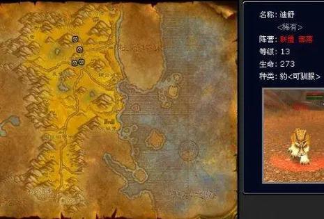 魔兽怀旧服最低配置要求游戏截图