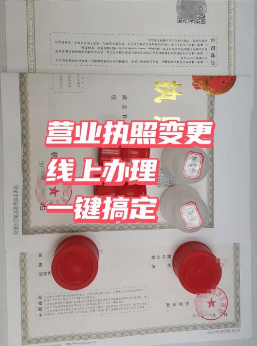 公司变更名称需要哪些资料游戏截图