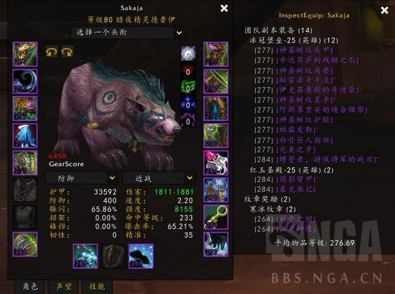 怀旧服熊T仇恨机制游戏截图
