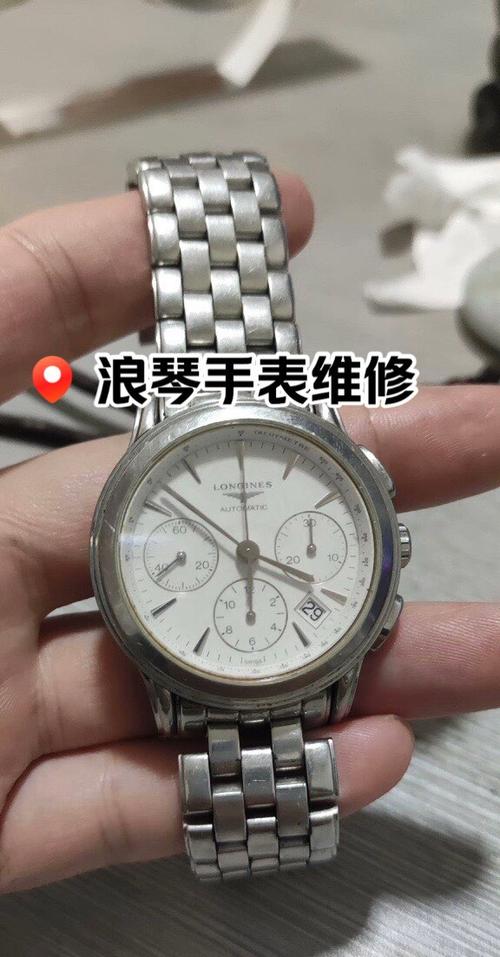 浪琴售后维修点查询缩略图