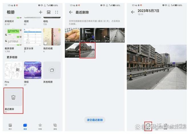 小米相册私密相册照片不见了缩略图