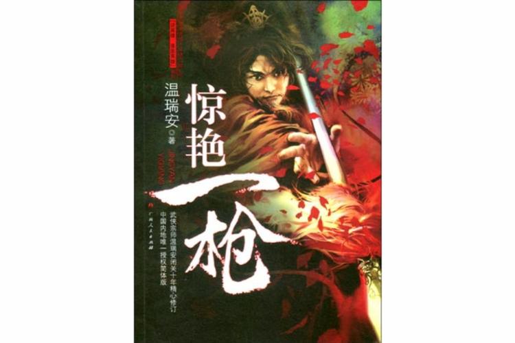 惊艳短篇小说合集1000篇免费阅读缩略图