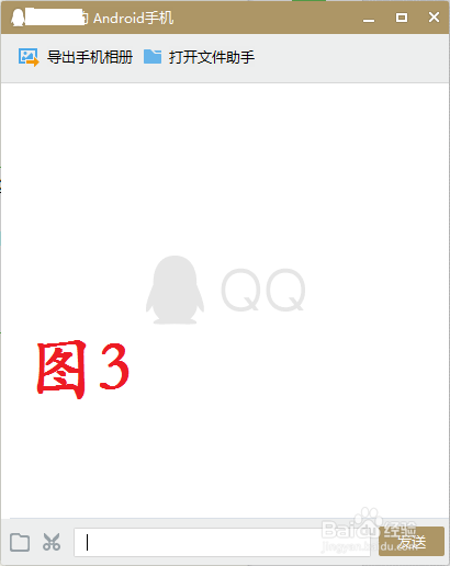 超过2g的文件怎么传输游戏截图