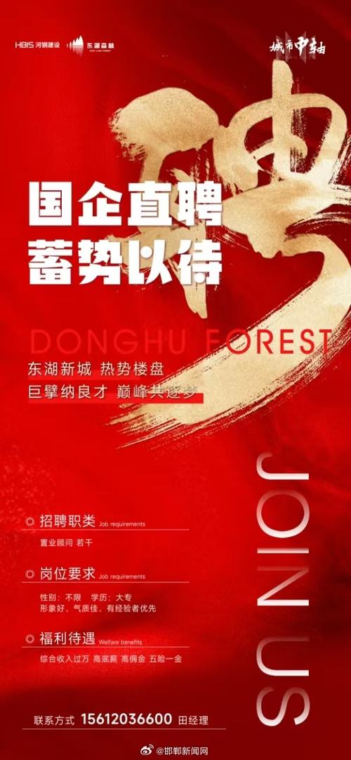 南通国企招聘信息网最新招聘游戏截图