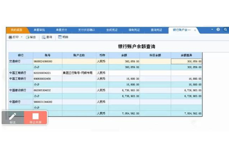 银行卡子账户是什么意思游戏截图