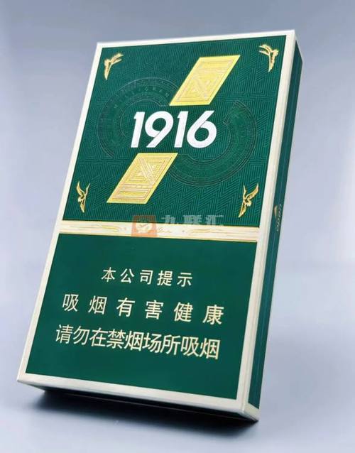 黄鹤楼香烟1916口味缩略图