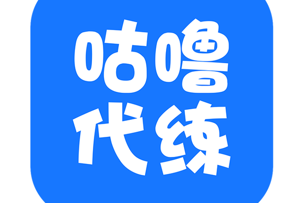 咕噜游戏代练官网缩略图
