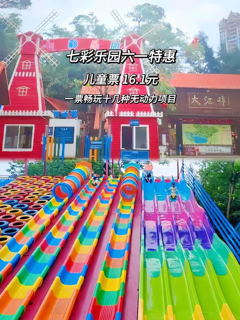 七彩魔法mod介绍缩略图