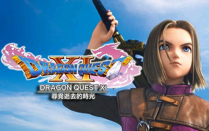 dq11s武器缩略图