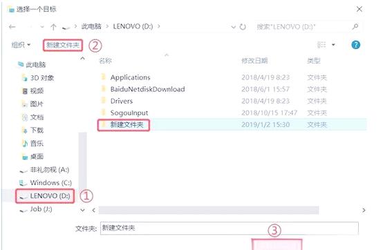 如何把桌面移回C盘游戏截图