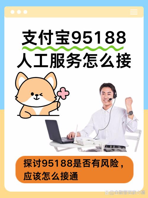 联通暂停服务如何恢复缩略图