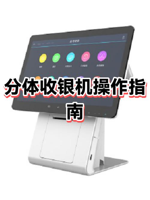 一体机和分体机哪个好缩略图