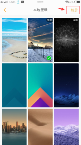 vivoi主题12.1.5版本安装包缩略图