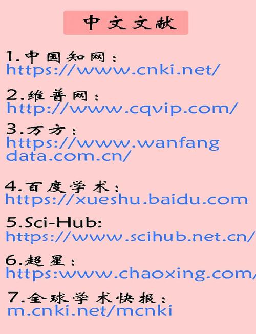 优个网百度百科缩略图