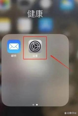 苹果7锁屏时间改颜色缩略图
