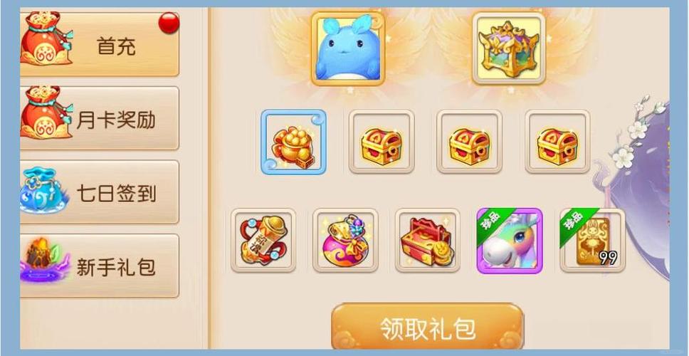 梦幻西游破解版无限仙玉缩略图