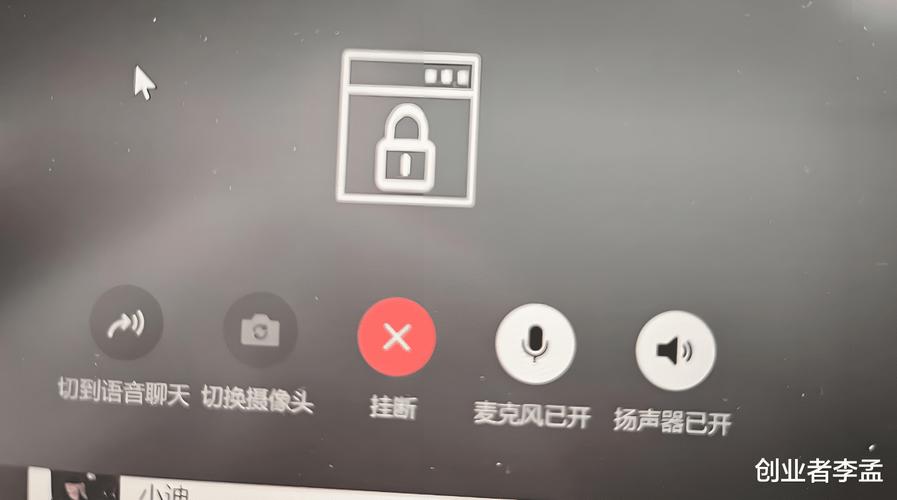 微信视频摄像头打不开什么原因缩略图