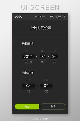 oppoa5手机屏幕上显示时间怎么设置游戏截图