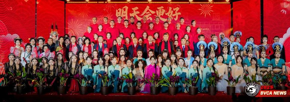欢联会缩略图