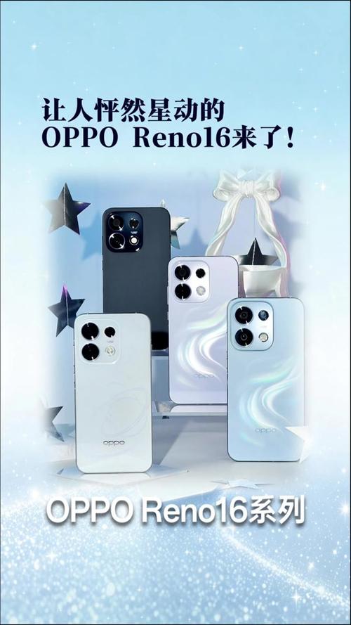 抖音OPPO定制版最新版本更新内容缩略图