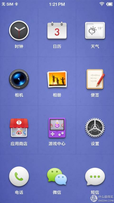 锤子助手2.4.1最新版本更新内容介绍游戏截图