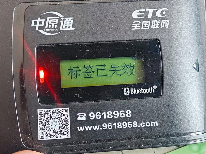 etc绑定的银行卡丢了怎么办游戏截图