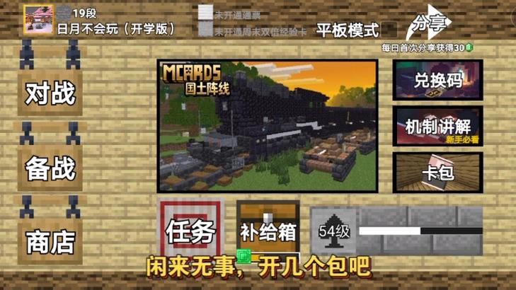 amd显卡玩我的世界卡缩略图