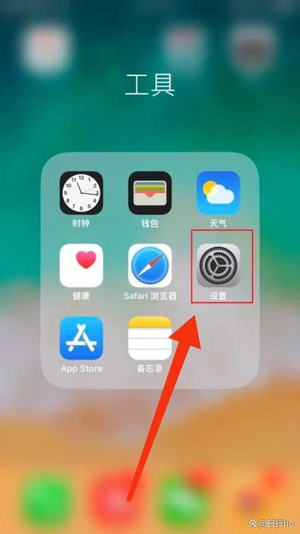 苹果手机打字声音怎么调小缩略图