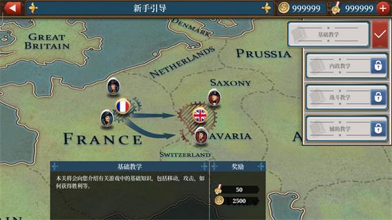 中华上下五千年民国风云mod缩略图