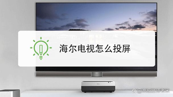怎么降低投屏分辨率图标