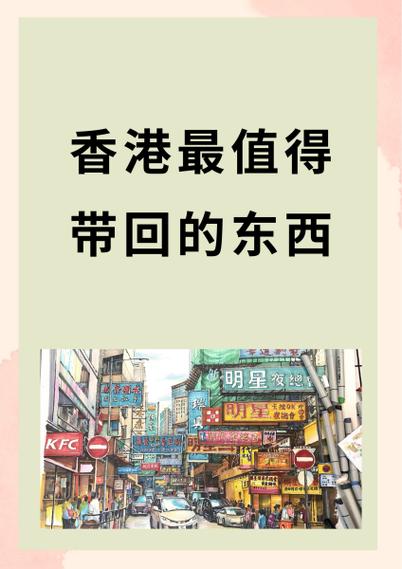 香港禁止带回的十大好书缩略图