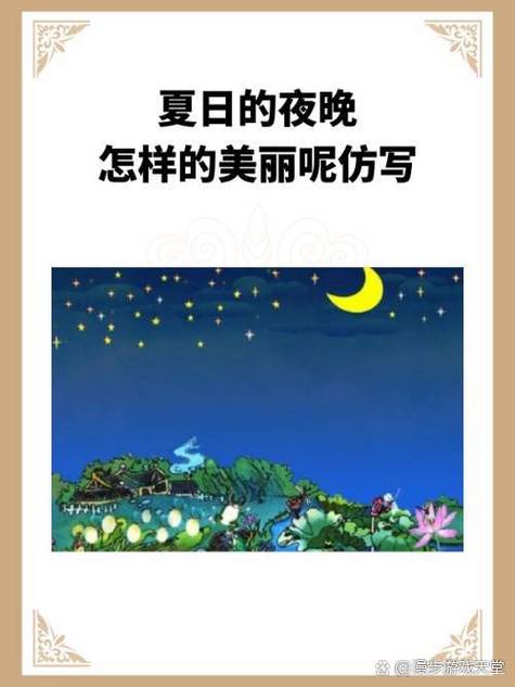 朦朦胧胧的意思缩略图