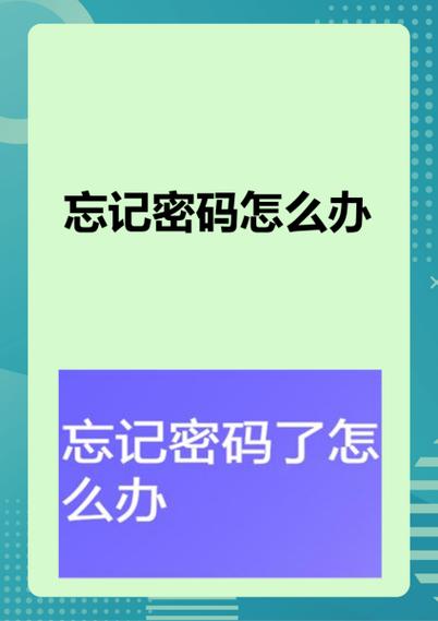 ukey用户密码忘记了怎么办缩略图