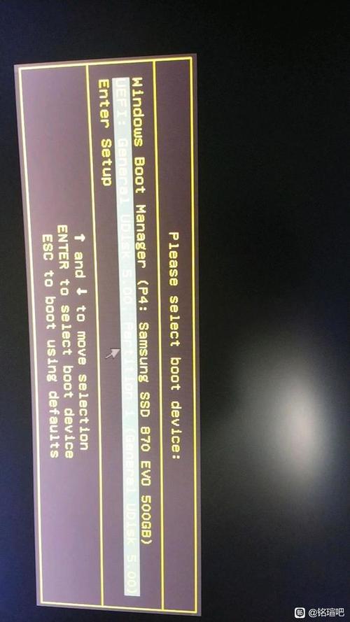 铭瑄主板刷bios缩略图