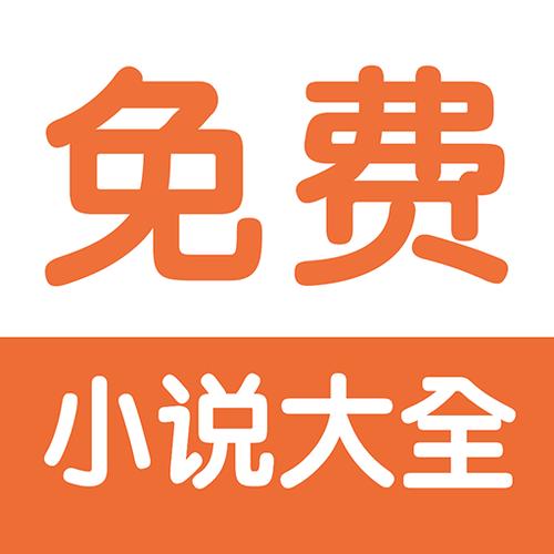 追书免费全本小说阅读器缩略图
