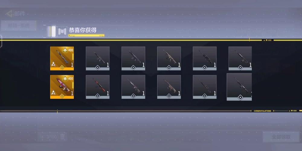 使命召唤手游 体验服游戏截图