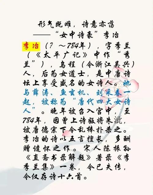输入姓名写诗在线缩略图