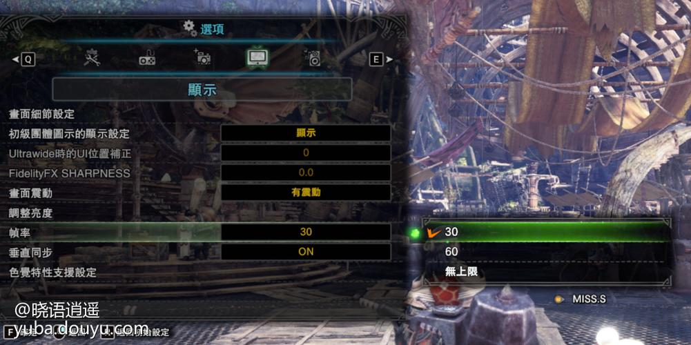 pc冰原卡顿解决缩略图
