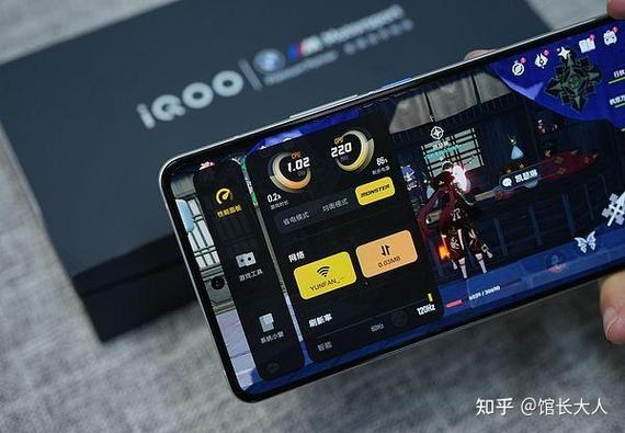 iqoo最新控制中心缩略图