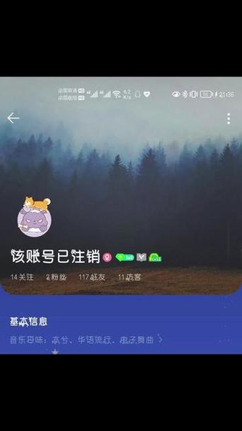 qq音乐看不到微信好友游戏截图