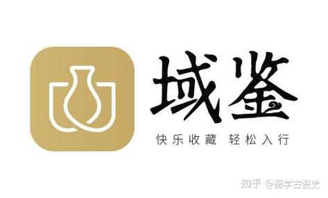 5个靠谱古玩交易平台游戏截图