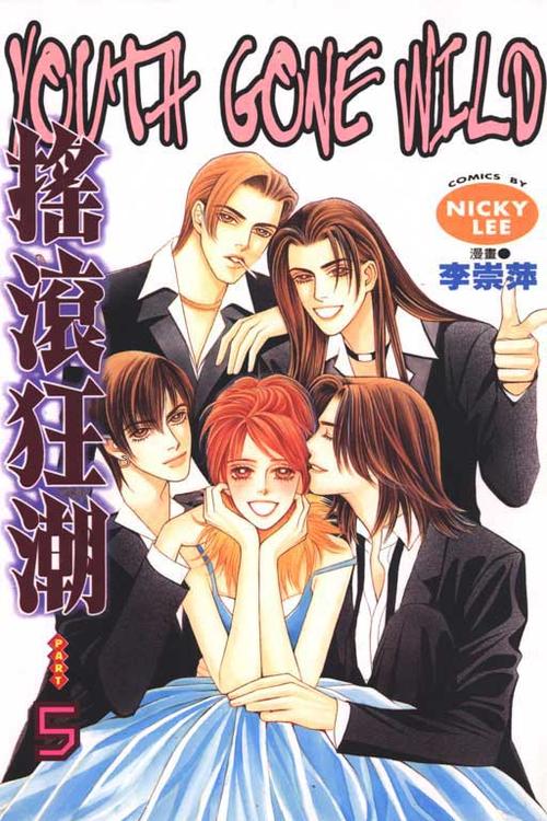 热门漫画推荐游戏截图