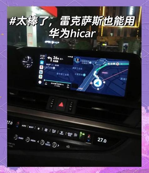 carlife连接手机没有反应缩略图