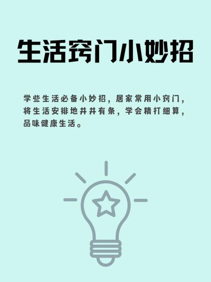 电脑屏幕竖屏怎么处理缩略图