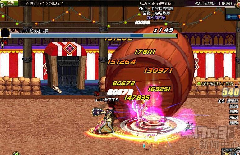 dnf17173缩略图
